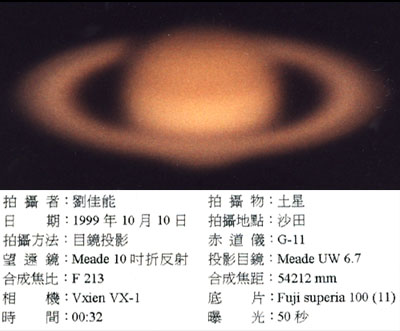 991010.11_M10_F213_50s_copy.jpg
