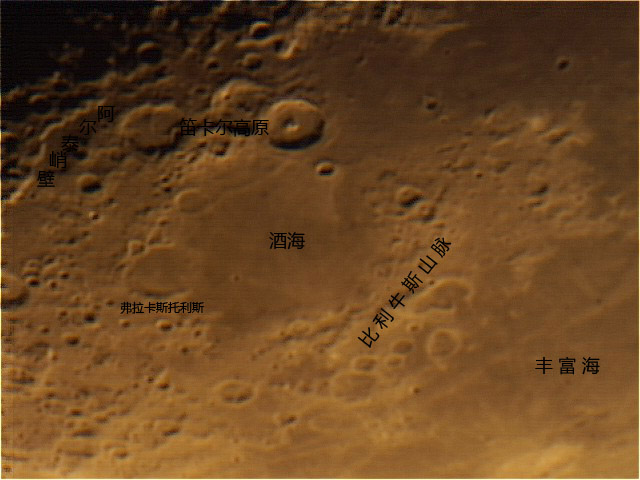 笛卡尔高原 酒海（地标）.jpg