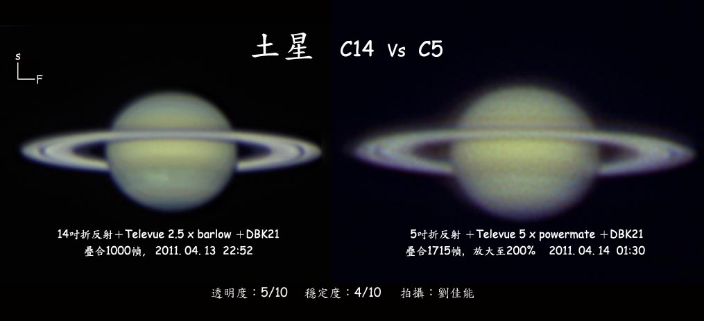 saturn_20110414_2.jpg