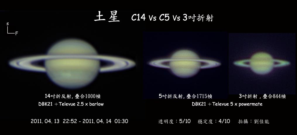 saturn_20110414.jpg