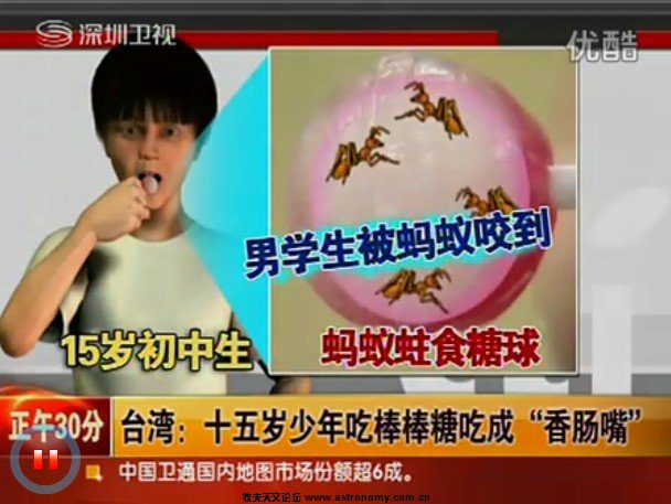 QQ截图20110416170003.jpg