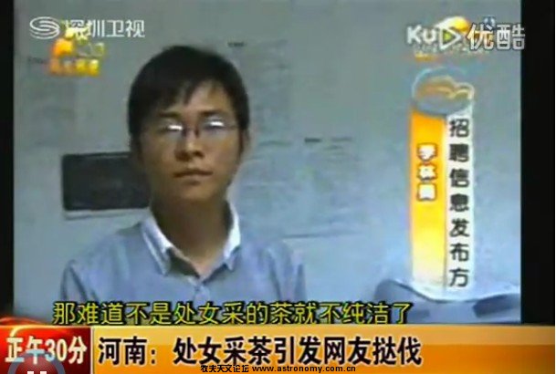 QQ截图20110420164951.jpg