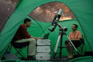 Portable astronomy tent.jpg