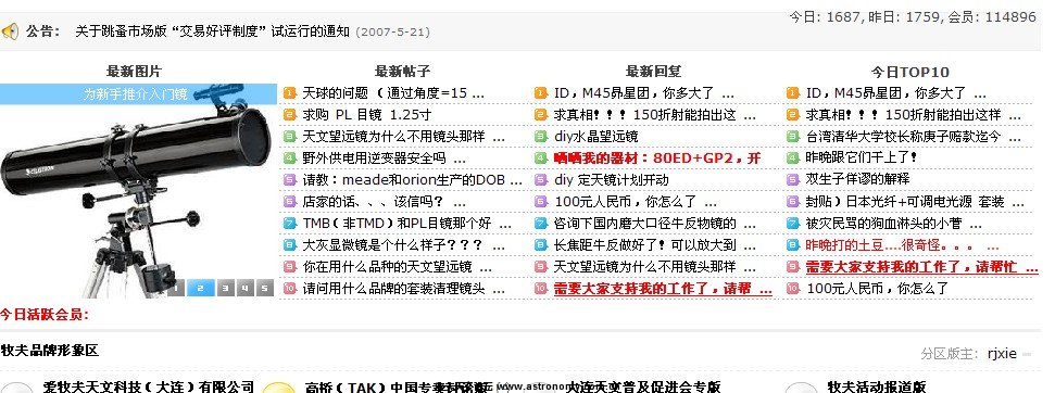 QQ截图未命名.jpg