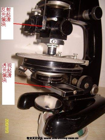 row偏光起偏.jpg
