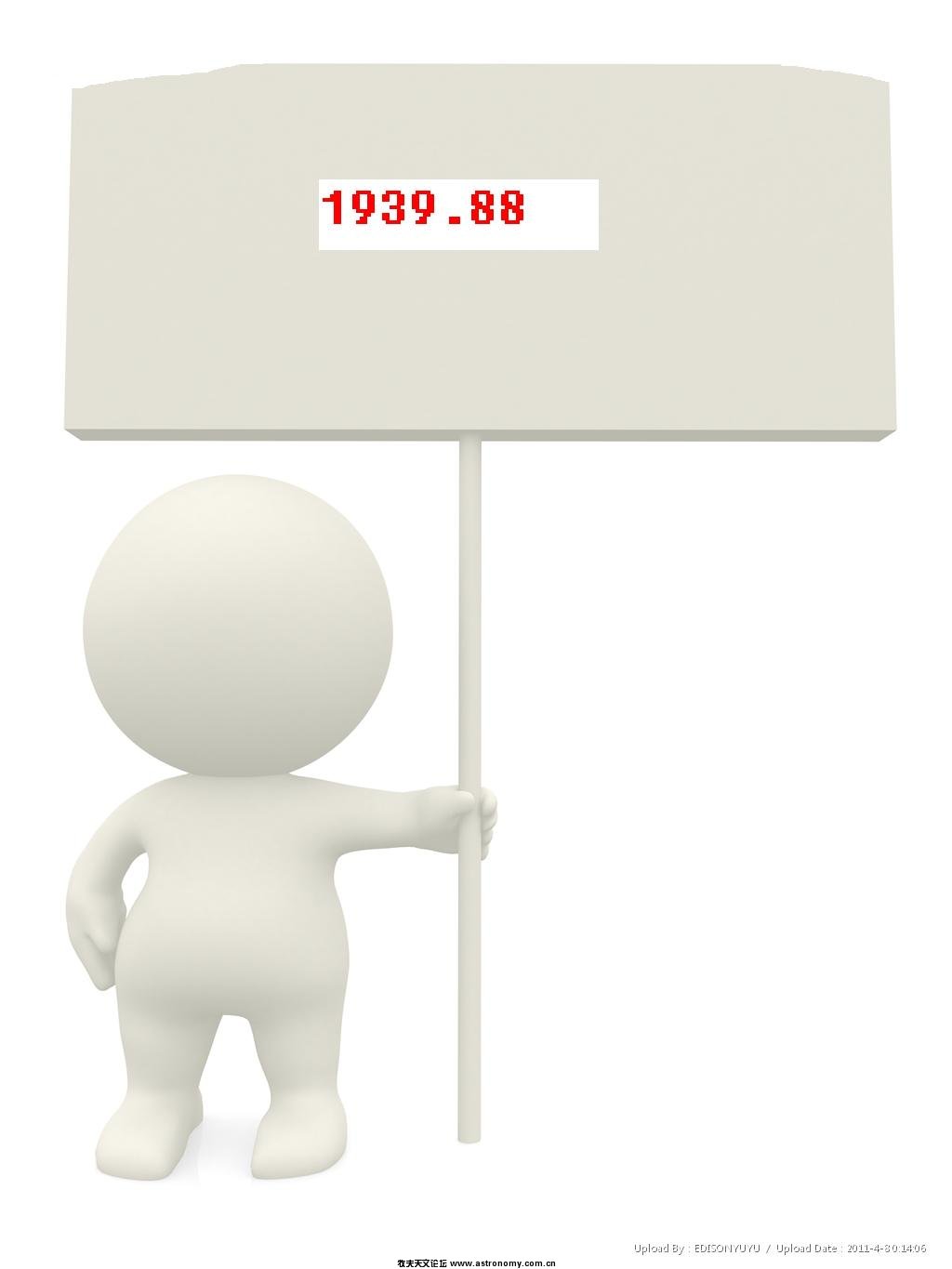 举牌子的小人1939.JPG
