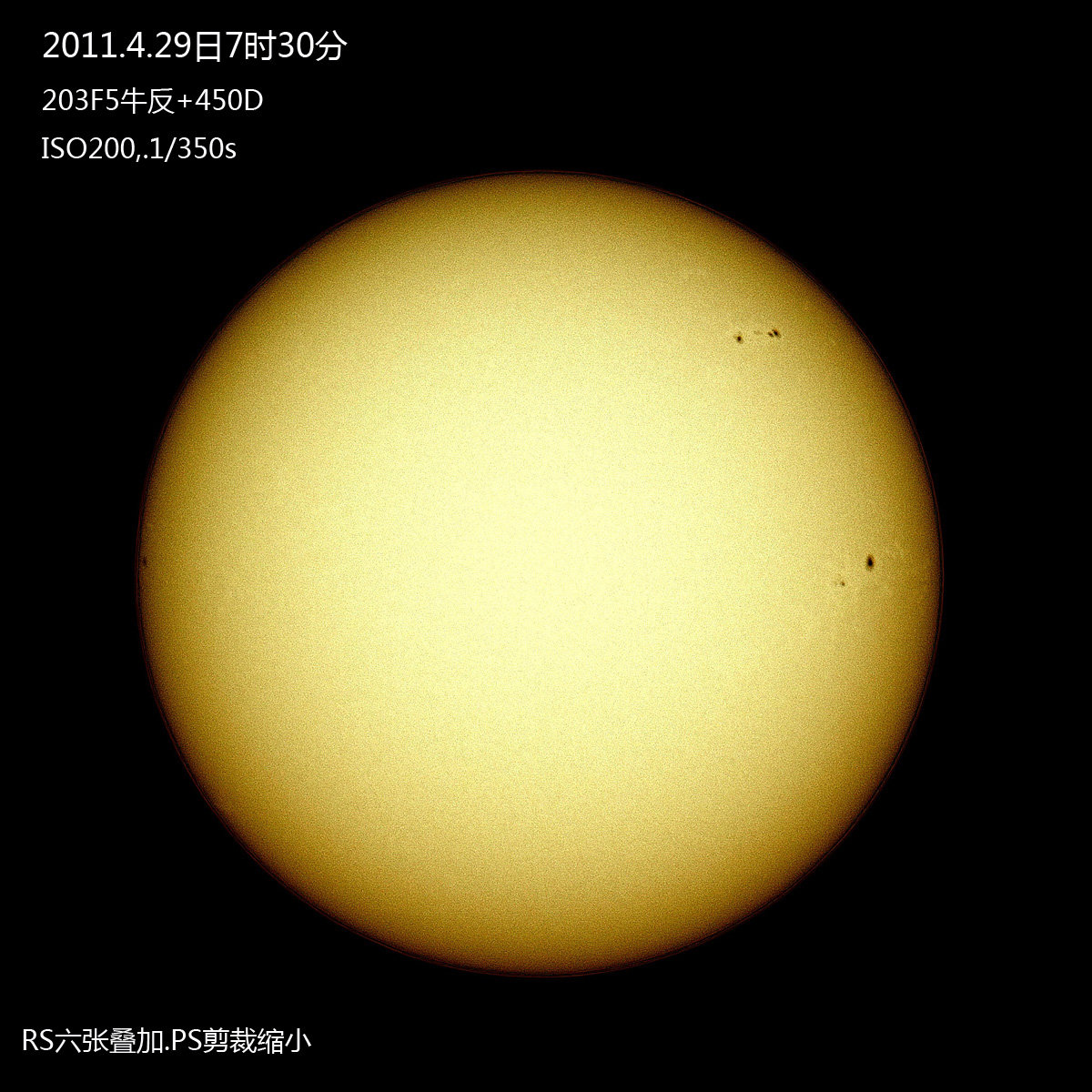 20110429太阳s.jpg