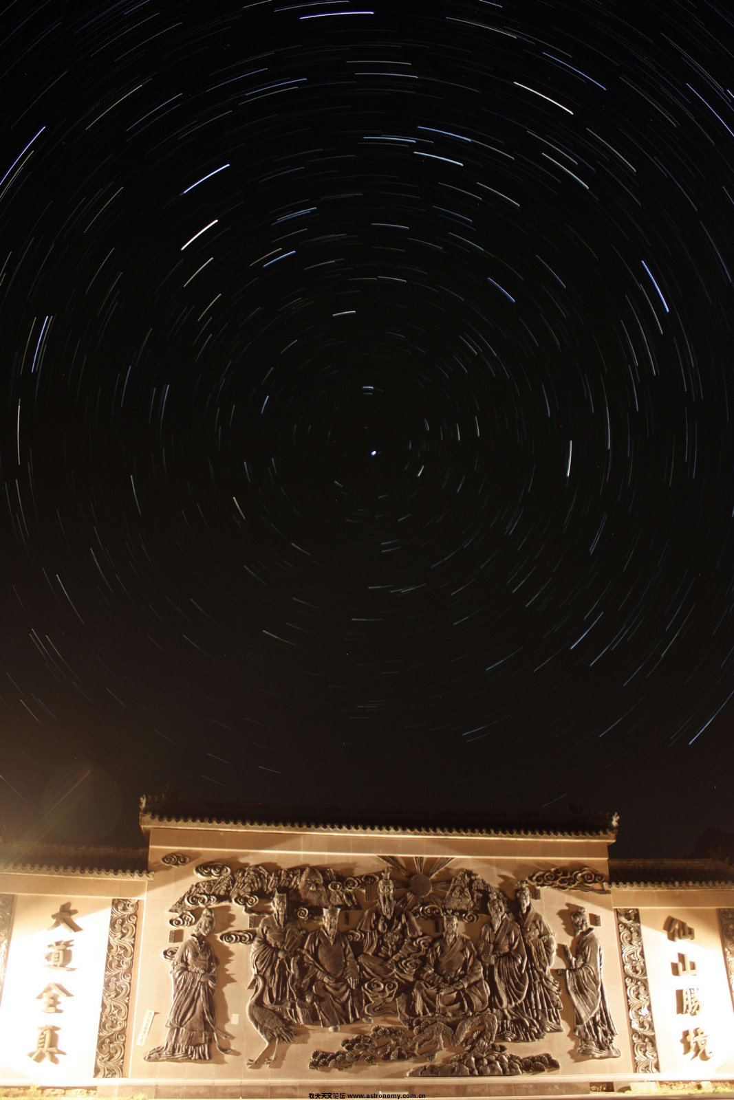startrails-2.jpg