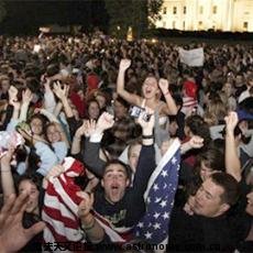 voa_crowds_celebration_ouside_thewhitehouse_230.jpg