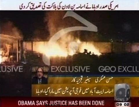 AP_Pakistan_Osama_bin_laden_GEO_480_eng_01may11.jpg
