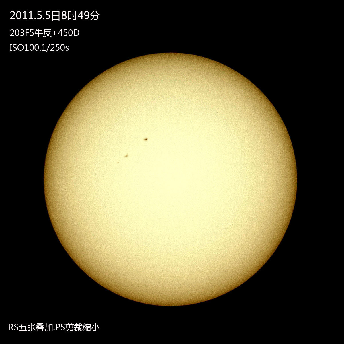 20110505太阳s.jpg
