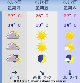 QQ截图20110505162031.jpg