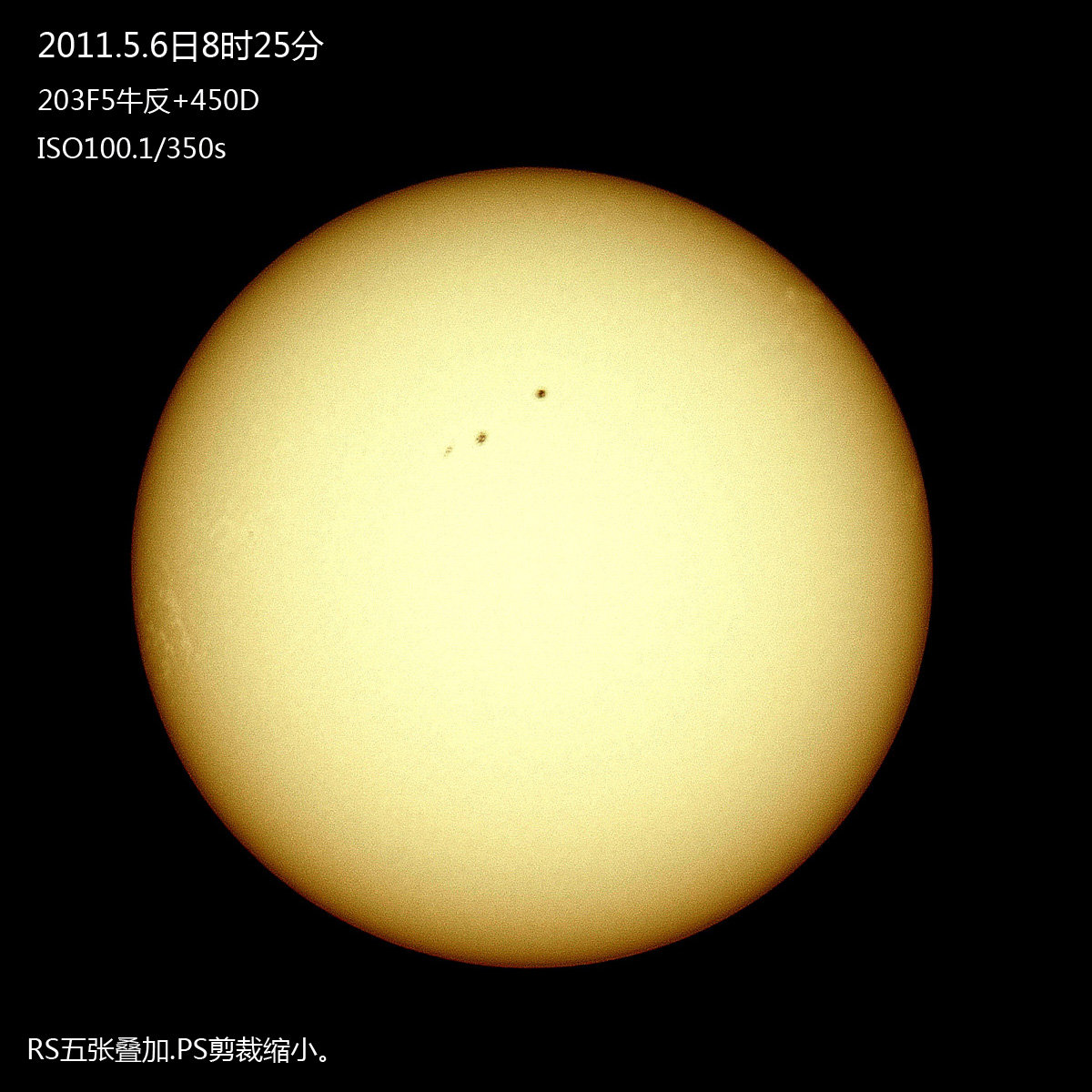 20110506太阳s.jpg