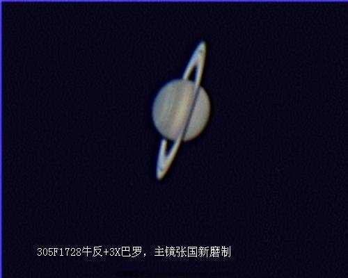 Object_20110506_1313_055.JPG