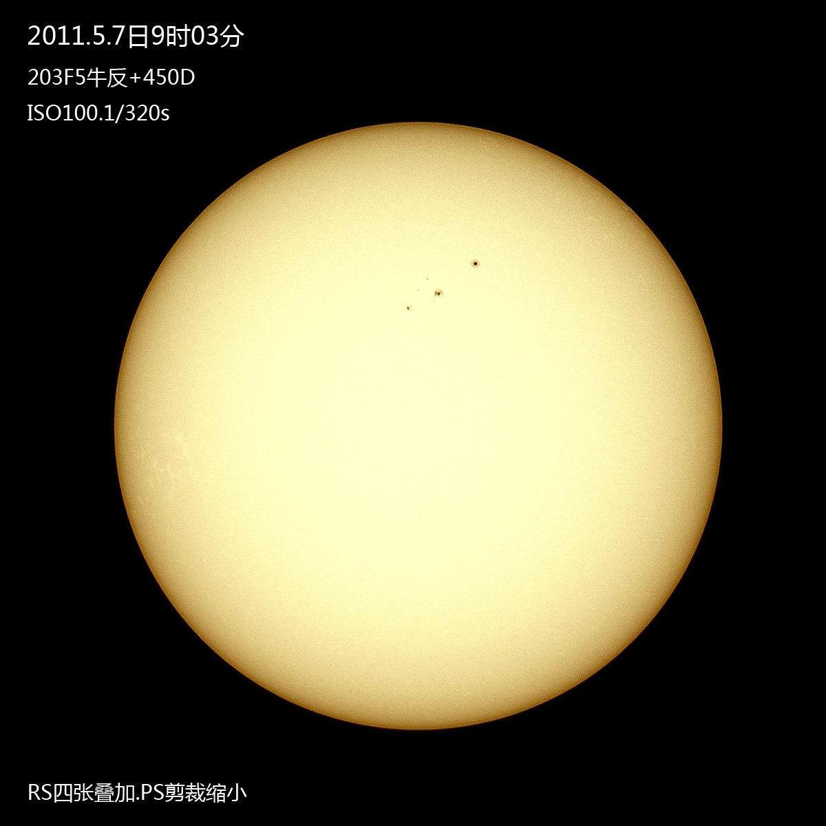 20110507太阳s.jpg