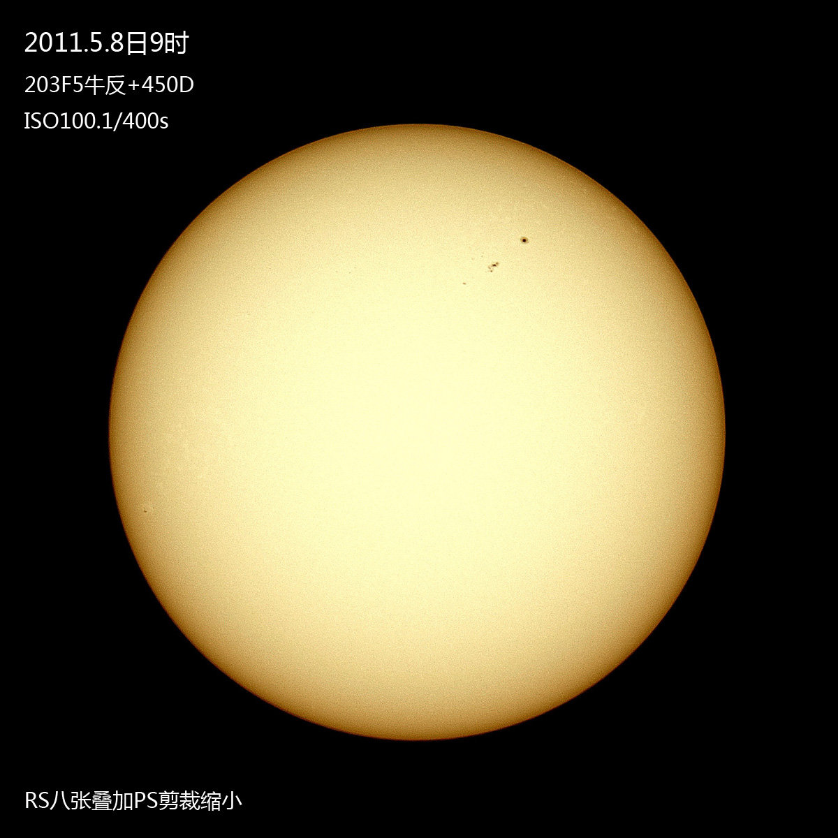 20110508太阳s.jpg