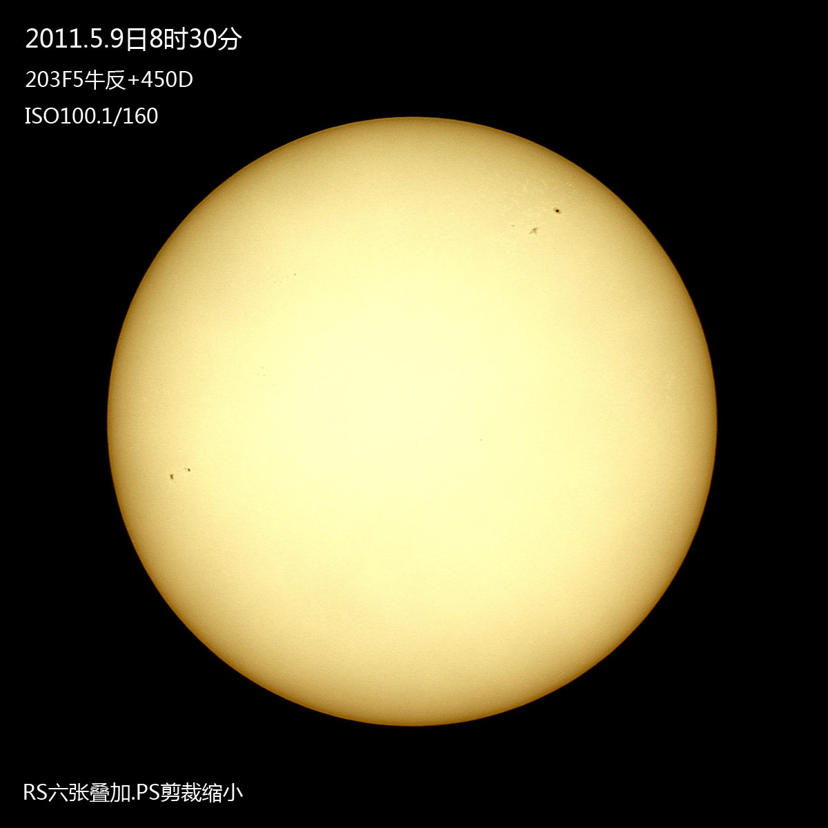 20110509太阳s.jpg