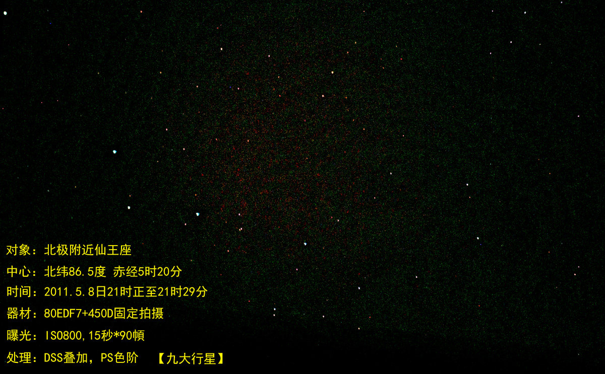 AutosavePS色阶s.jpg
