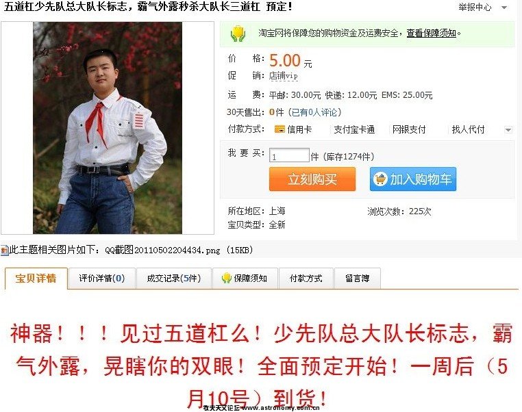 QQ截图20110511104045.jpg
