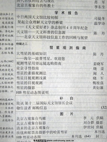 DSCN3738.JPG
