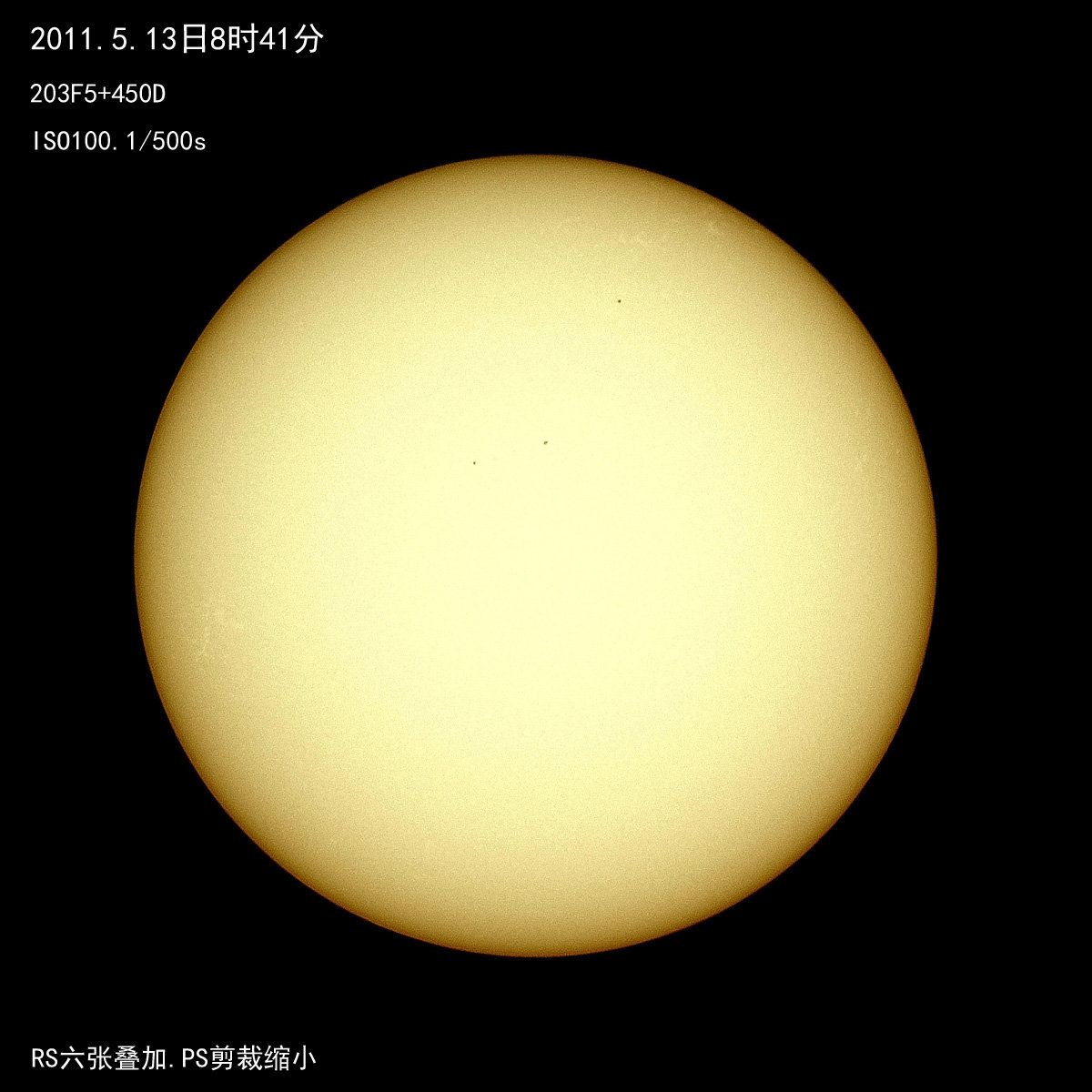 20110513太阳s.jpg