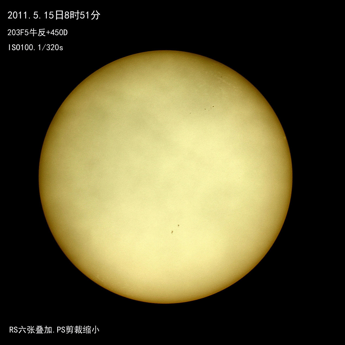 201105015太阳s.jpg