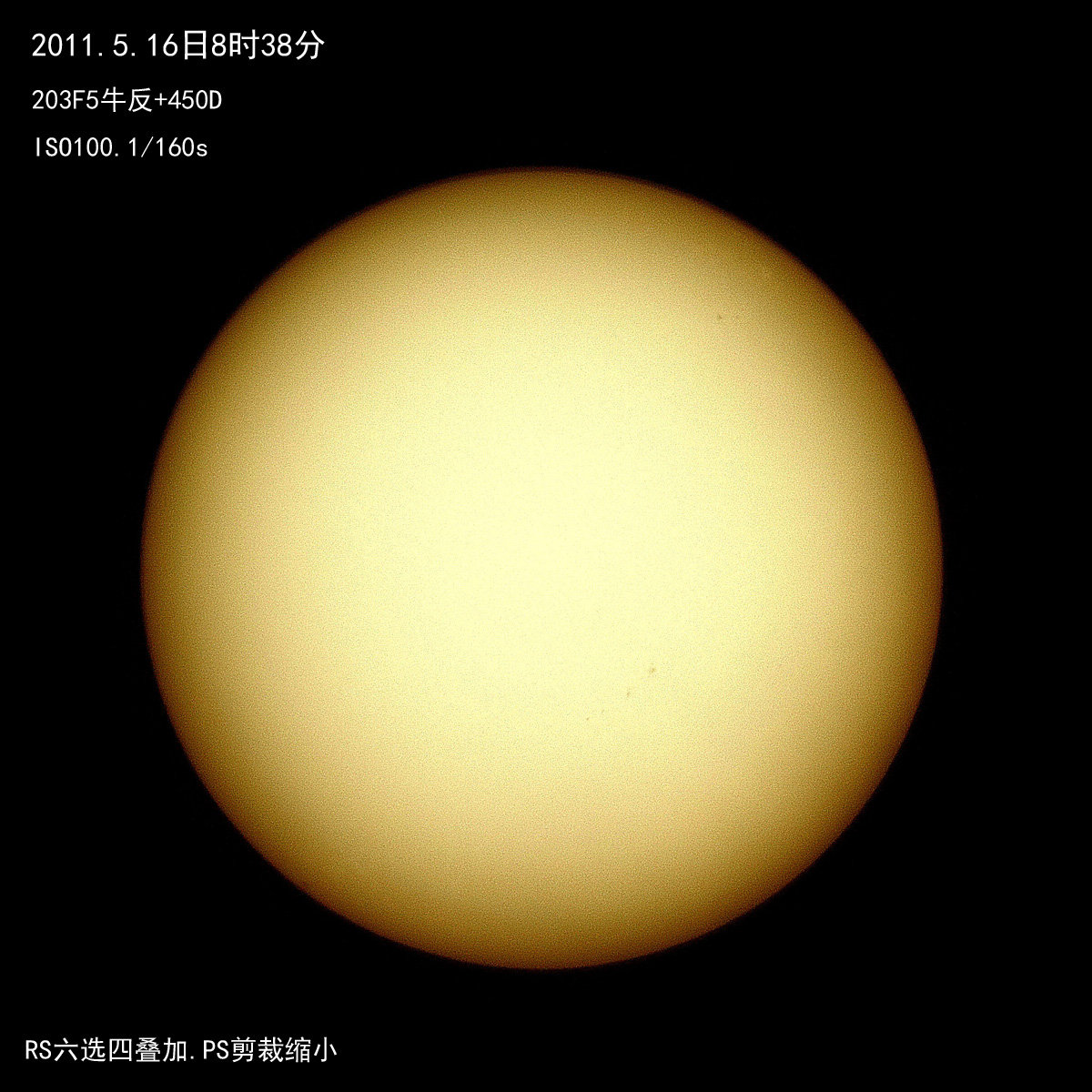 20110516太阳s.jpg