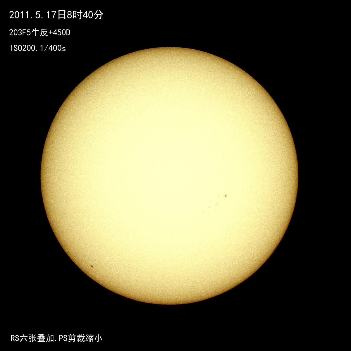 20110517-太阳s.jpg