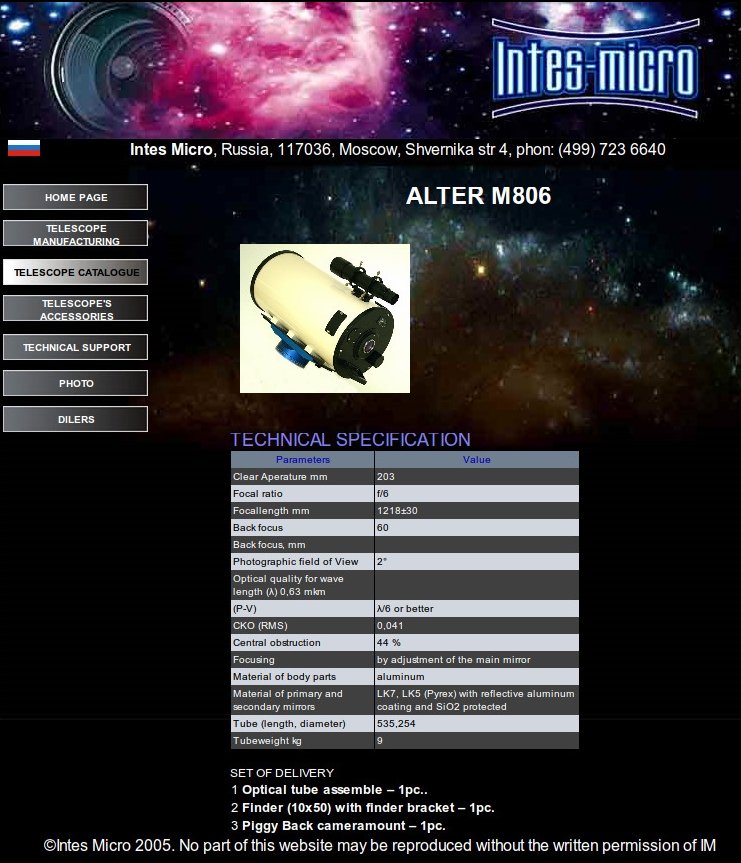 Telescope Catalogue.jpg