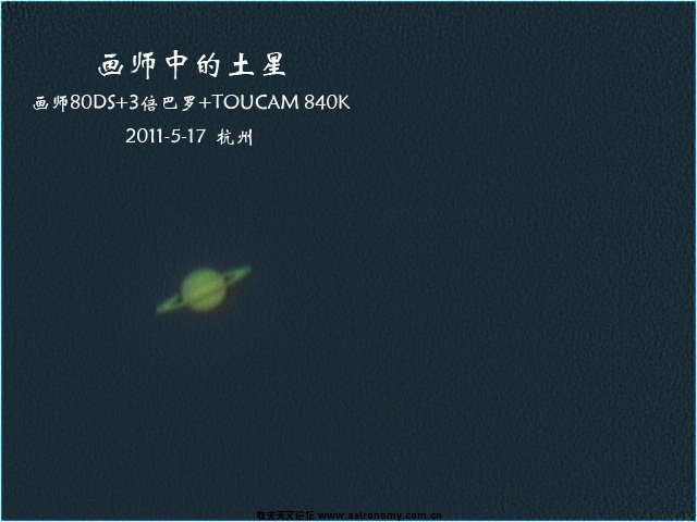 土星2.jpg