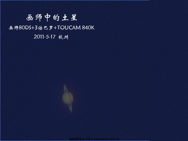 土星1.jpg