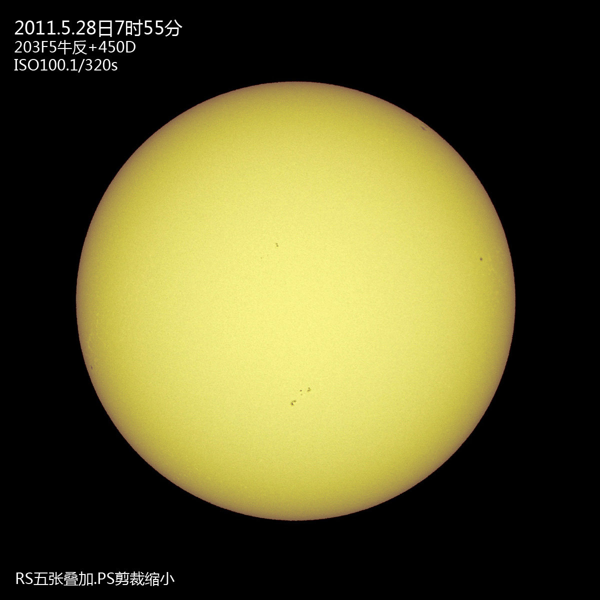 20110528太阳s.jpg