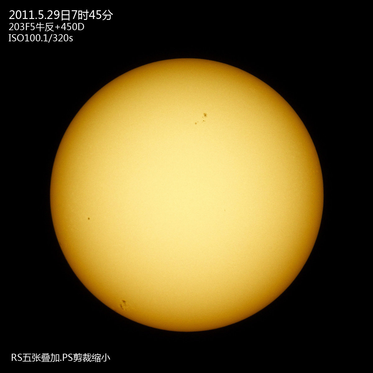 20110529太阳s.jpg