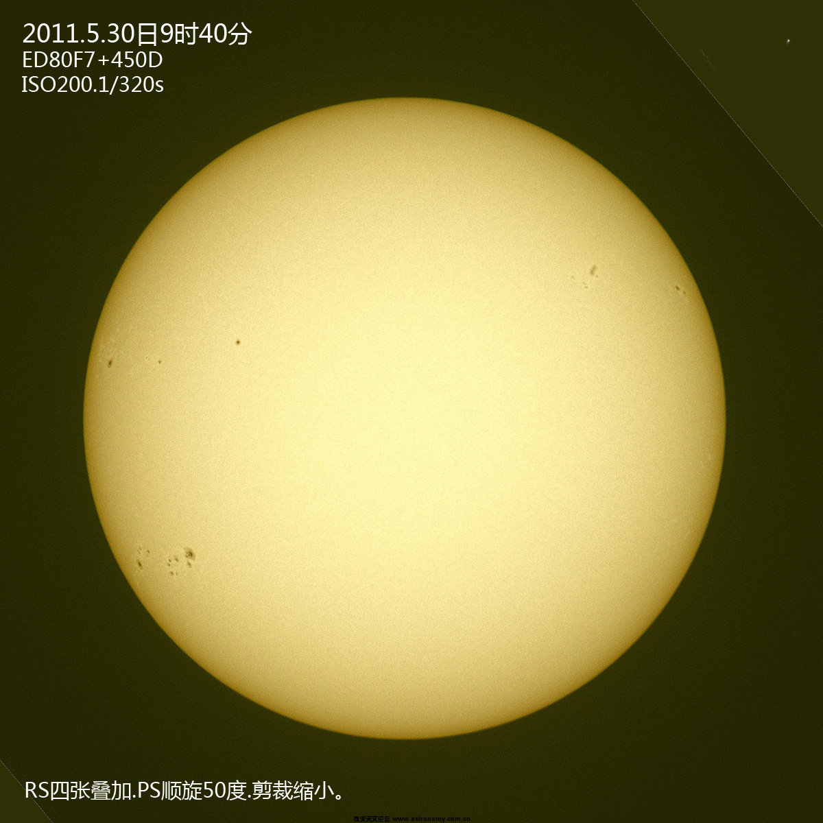 20110530太阳s.jpg