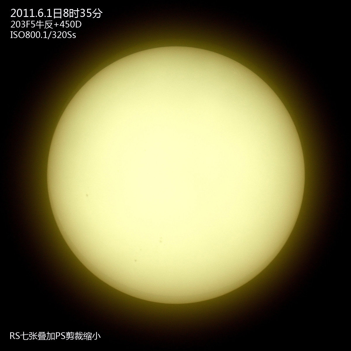 20110601太阳s.jpg