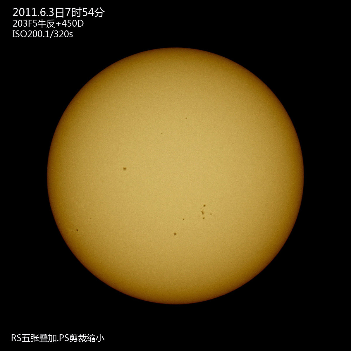 20110603太阳s.jpg