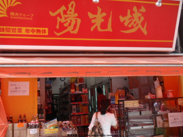 P6031475.JPG