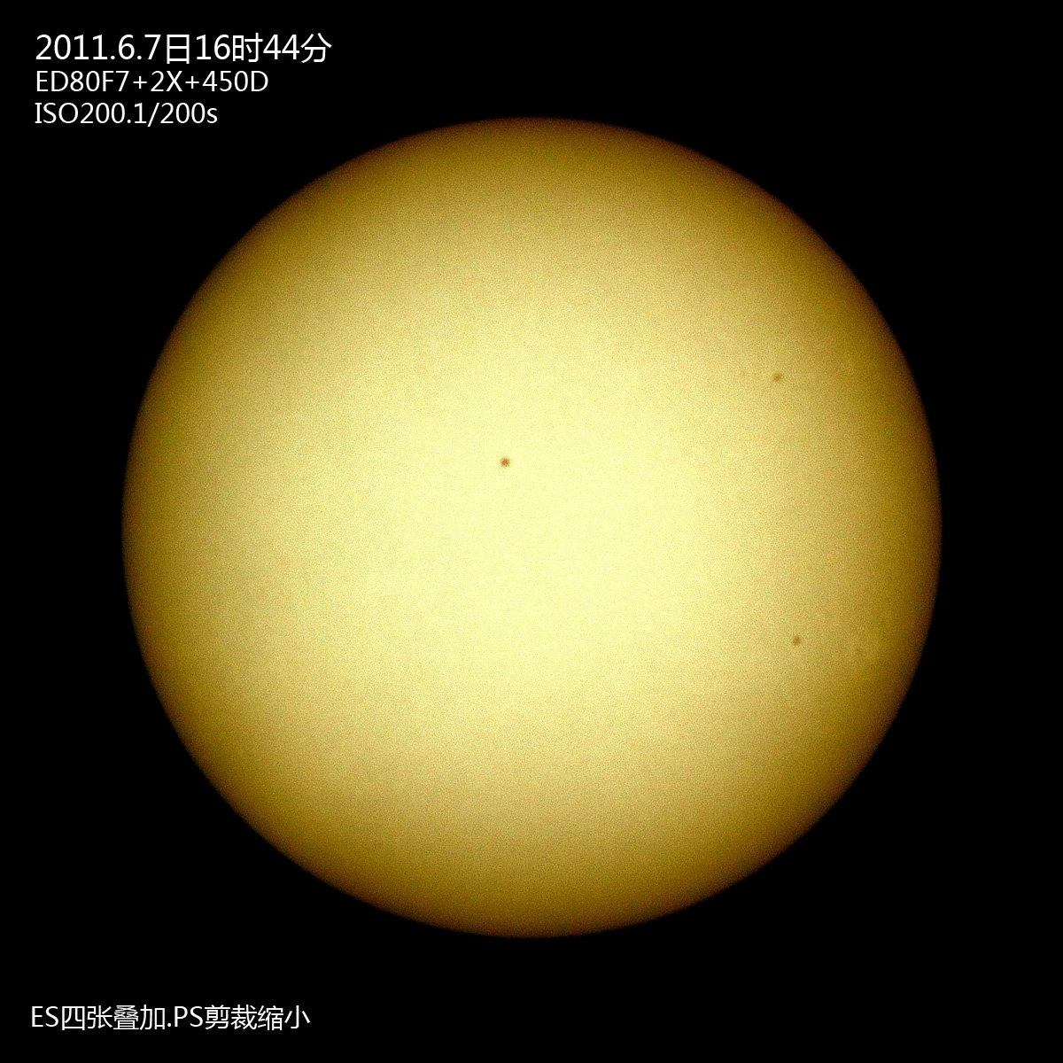 20110607太阳s.jpg