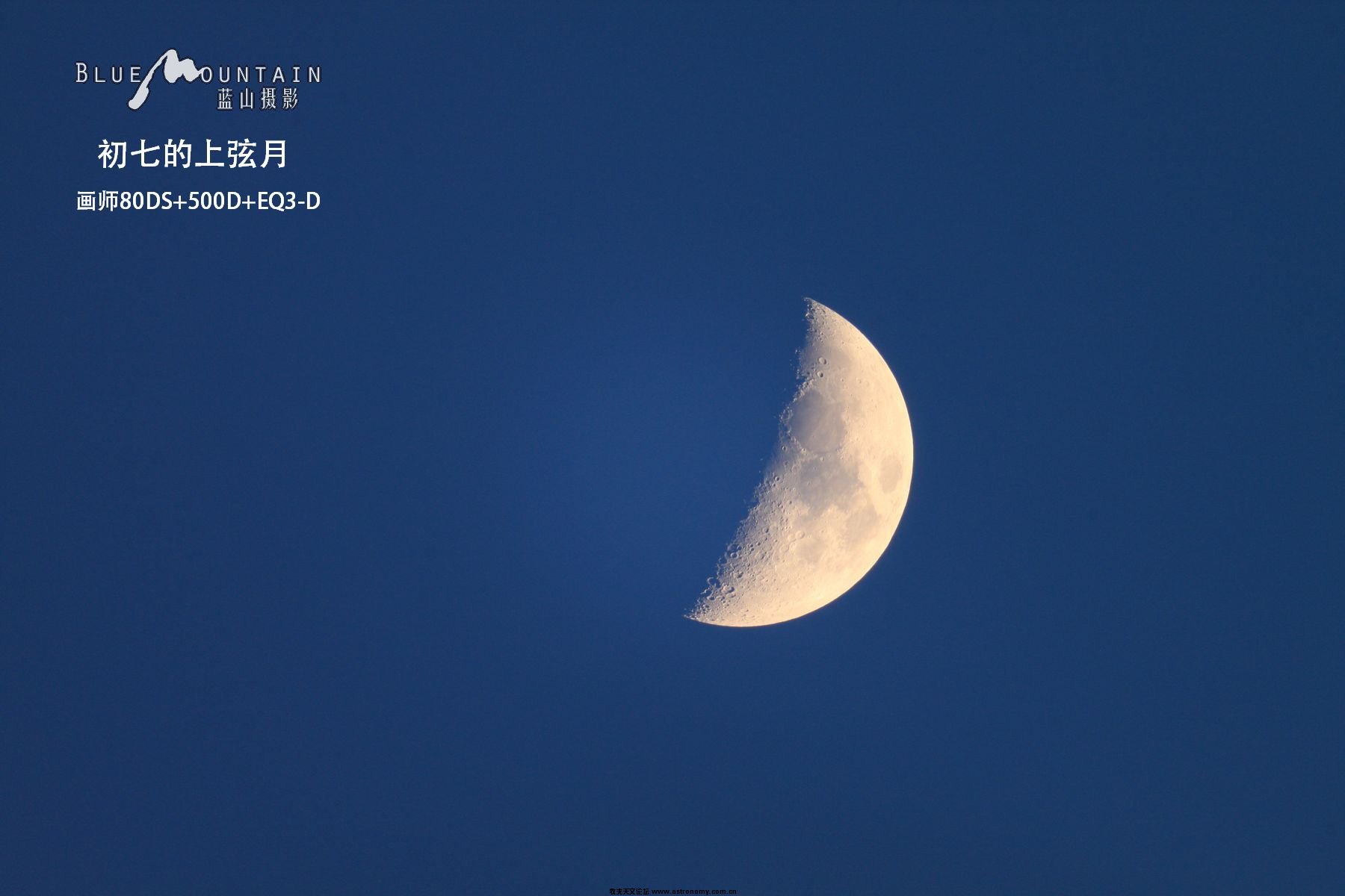 6月8日的月亮.jpg