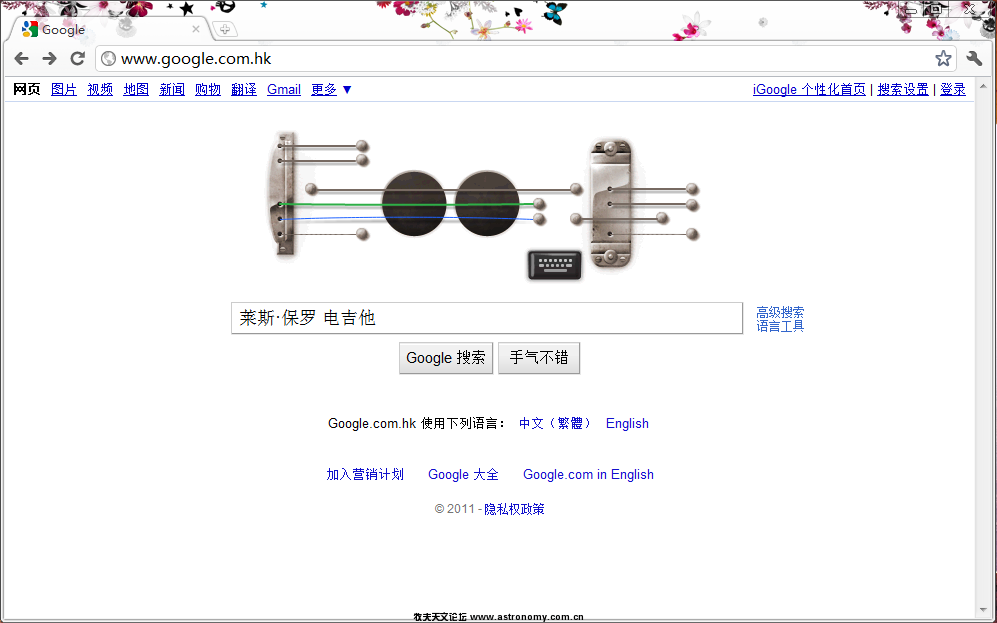 Google首页.png