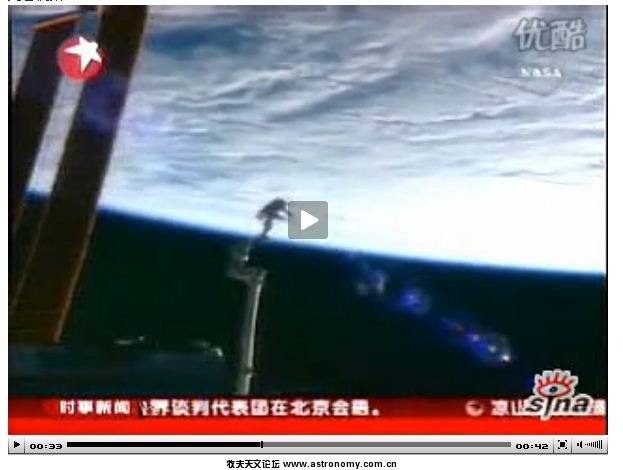 ISS.JPG