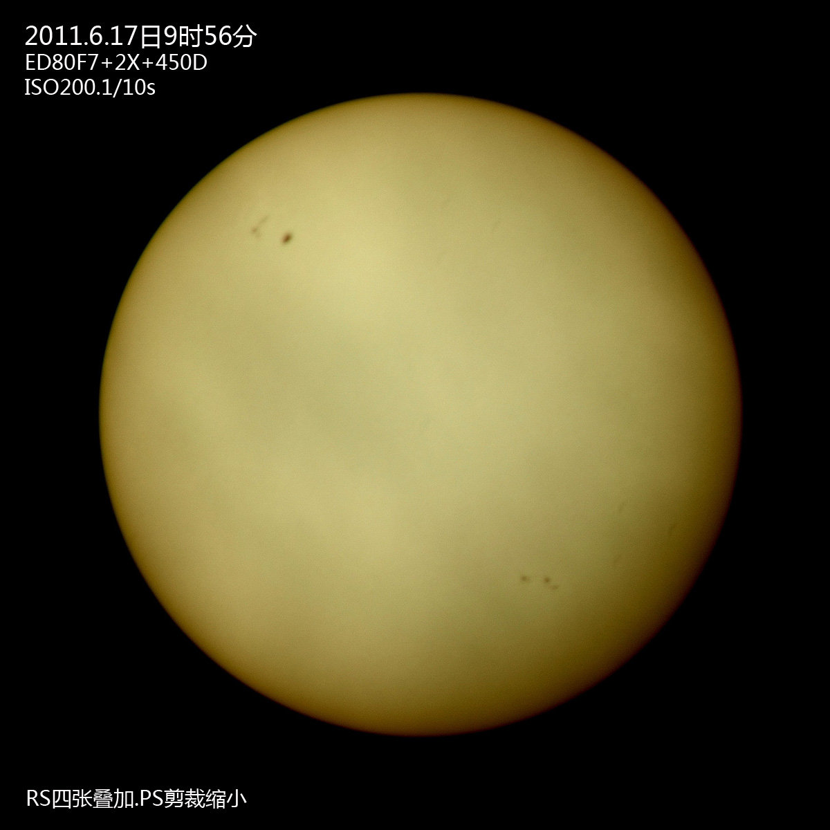 20110617太阳s.jpg