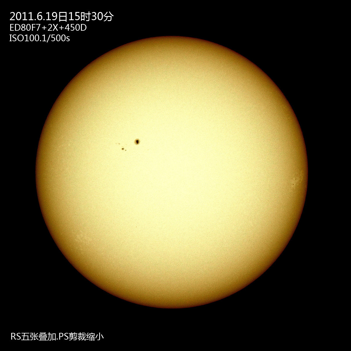 20110619太阳s.jpg