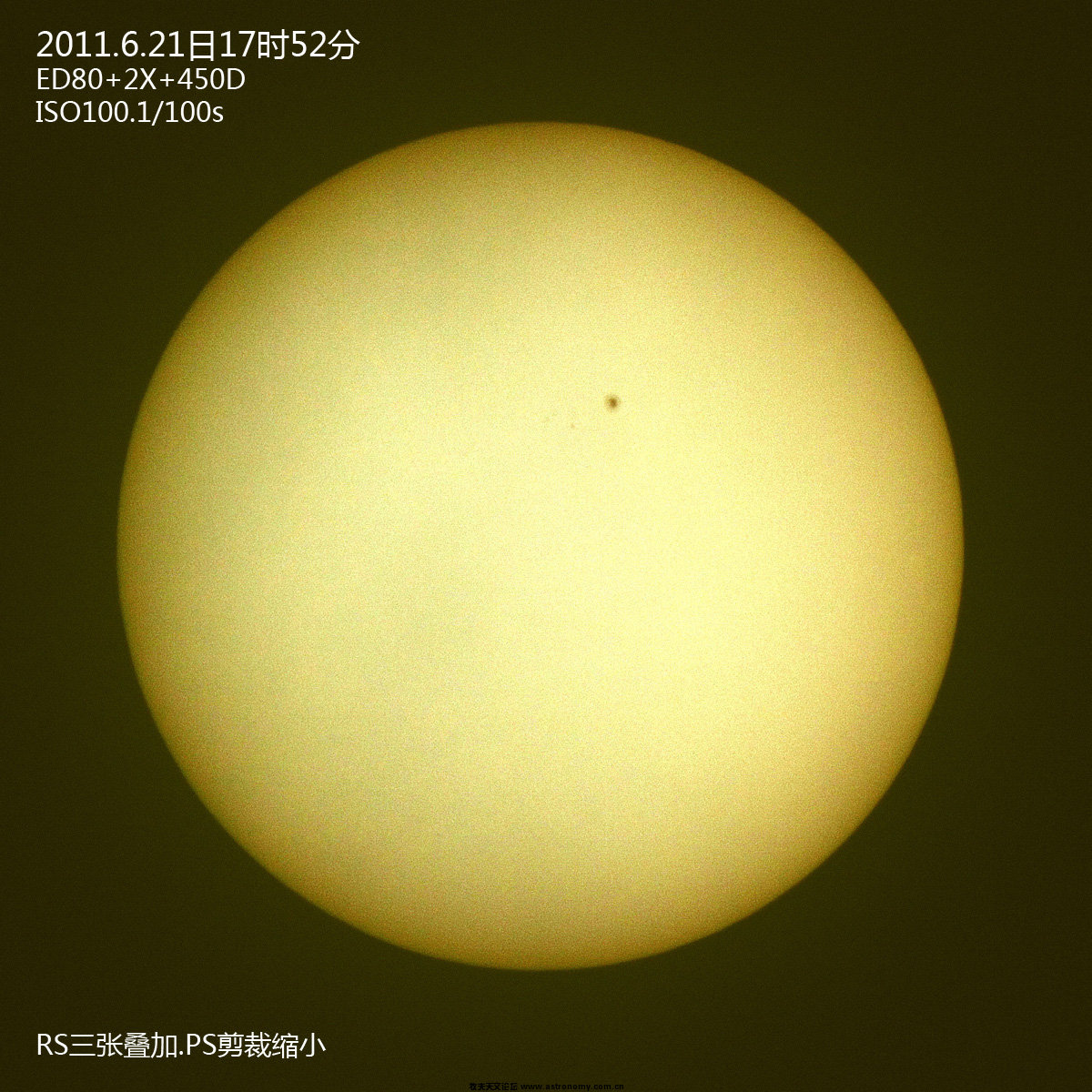 20110621太阳s.jpg