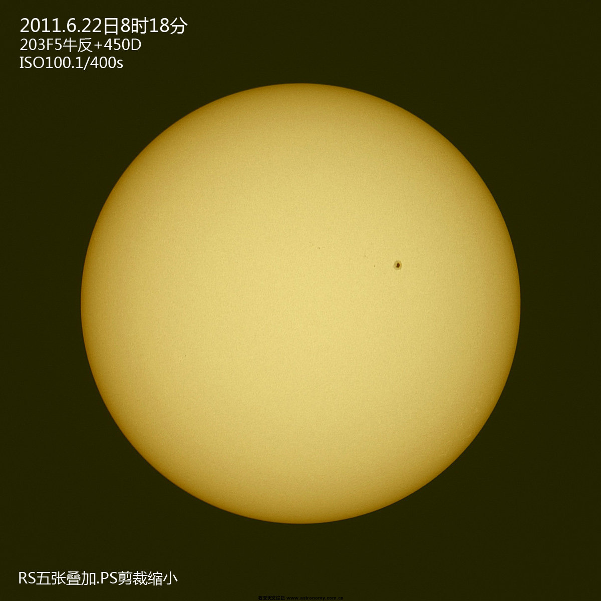20110622太阳s.jpg