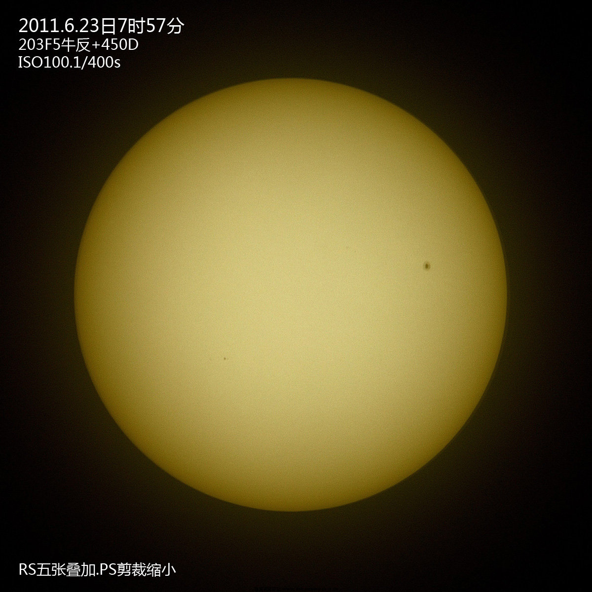 20110623太阳s.jpg