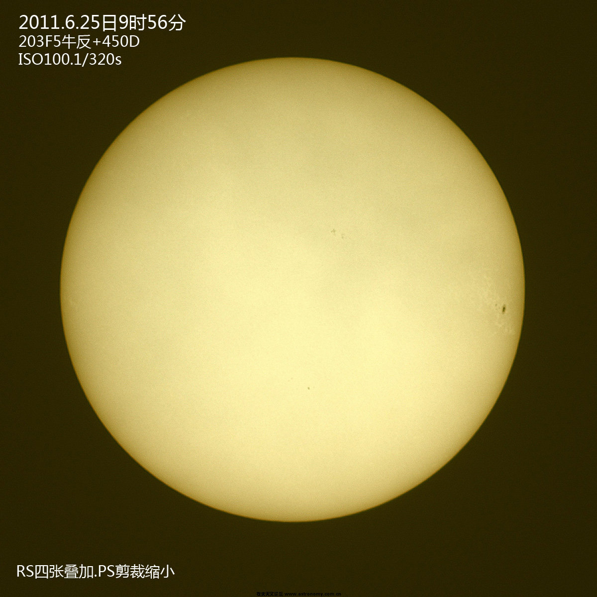 20110625太阳s.jpg