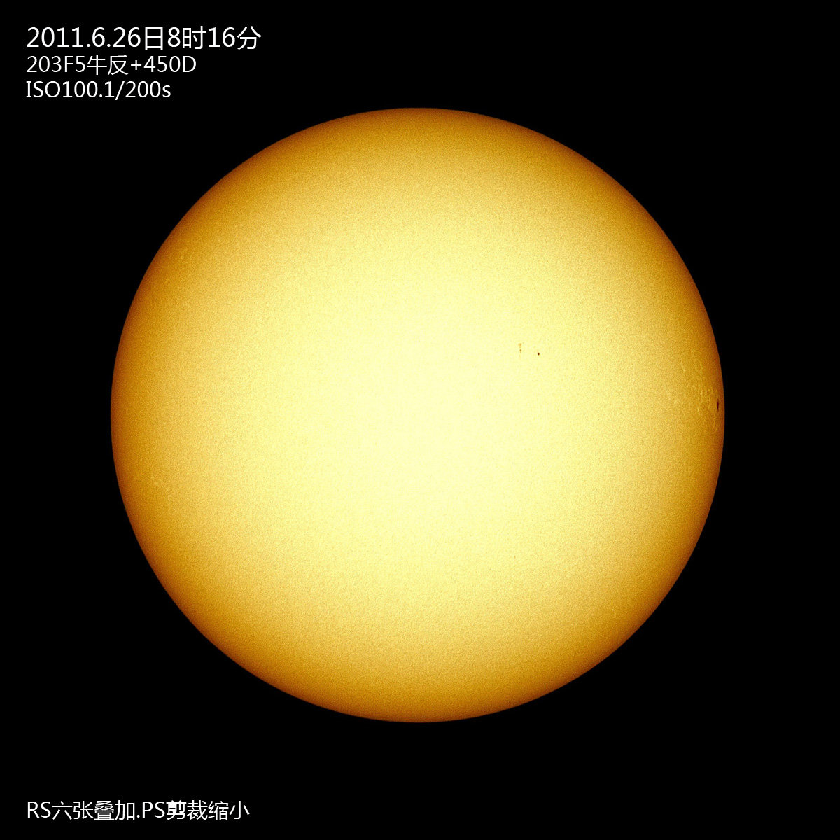 20110626太阳s.jpg