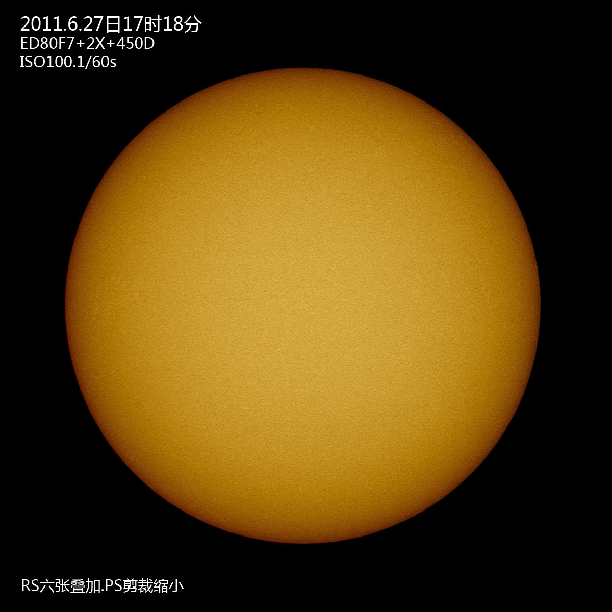 20110627太阳s.jpg