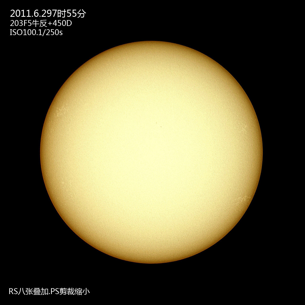 20110629太阳s.jpg